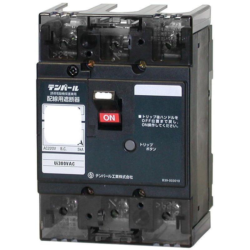 テンパール 【 B33KC20 】（3P3E 30AF 定格電流 20A）配線用遮断器 K