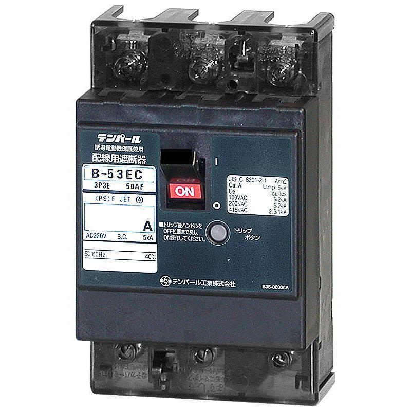 新品未使用 テンパール　GB-53EC 3P3E 40A テンパール【 B53EC40 】極数 3P3E 定格電流 40A フレーム 50AF（経済
