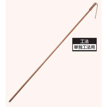 日動電工【 BKS 】単独工法用丸形アース棒 B-K(上)(φ14×1500 日動電工【 BKS 】単独工法用丸形アース棒 B-K(上)(φ14×1500