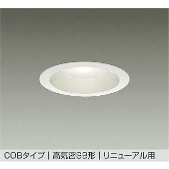⑤２個セット☆DAIKOダウンライト/埋込穴125/電球色 大光電機 大光電機【 DDL-5691YWSS 】LEDダウンライト 埋込穴φ125