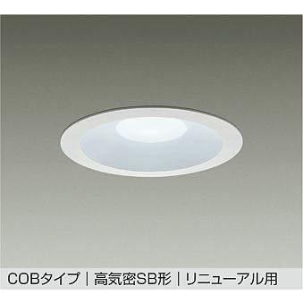 大光電機 大光電機【 DDL-5693WWSS 】LEDダウンライト 埋込穴φ150（昼