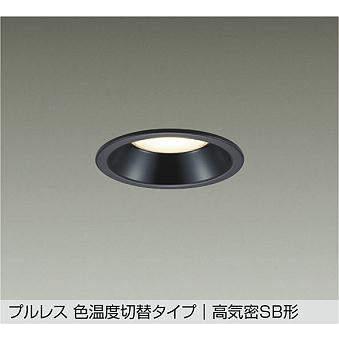 大光電機 大光電機【 DDL-6203FBGSS 】LED色温度切替ダウンライト 埋込