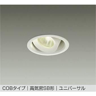 大光電機 大光電機【 DDL-6248YWGSS 】LEDユニバーサルダウンライト 埋