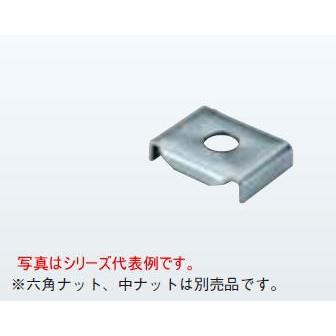 ◇ネグロス電工 DHUB【20個入り】 ダクター吊り金具(電気亜鉛 ◇ネグロス電工 DHUB【20個入り】 ダクター吊り金具(電気亜鉛