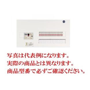 河村電器 enステーション 分岐横1列 ENE分電盤 ENE 4200 : エヌデン 