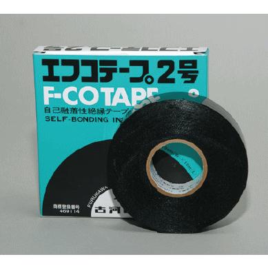 ◇古河電工 F-COTEPE NO.2 エフコテープ2号 自己融着性絶縁