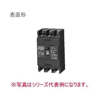 日東工業 GE403A 3P 300A FVH [GE] 漏電ブレーカ（経済形） 表面形