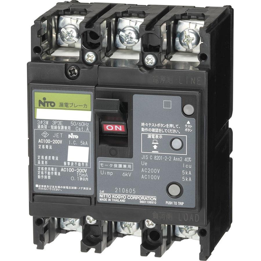 日東漏電ブレーカ20A 5ヶ 日東工業【 GE53CX3P20AF30 】3P3E 20A 30mA [GE-C] 漏電ブレーカ