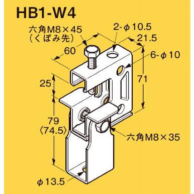◇ネグロス電工 一般形鋼・リップみぞ形鋼用 吊りボルト支持金具