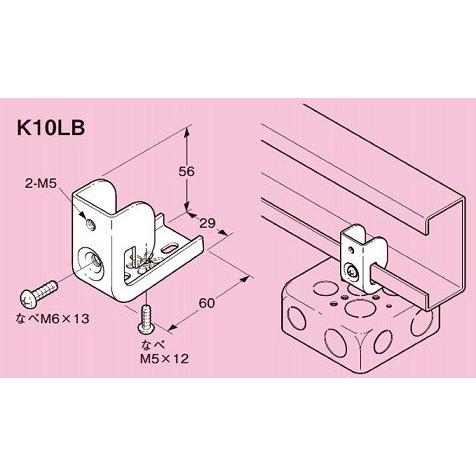 ネグロス電工 リップみぞ形鋼用 ボックス支持金具 K10LB : エヌデン
