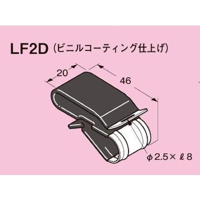 ネグロス電工 FVラック 一般形鋼用 ケーブル支持金具 【ダクロタイズド