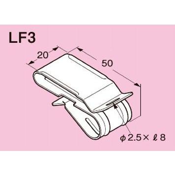 ◆ネグロス電工 FVラック 一般形鋼用 ケーブル支持金具 【ダクロタイズド塗装】 LF3 20個入｜n-denservice