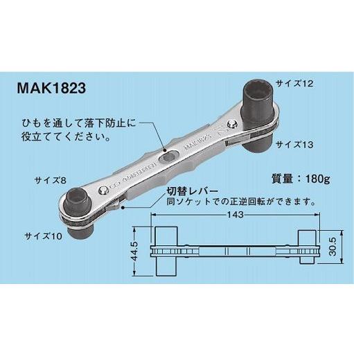 ネグロス電工 ラチェットメガネレンチ MAK1823 : エヌデンサービス
