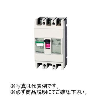 河村電器 NB 153-150 3P3E 150A 【NB153-150】 : エヌデンサービス