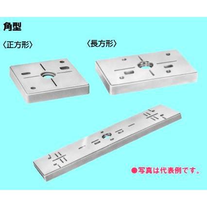 未来工業 ポリ台 角型 （照明器具取付用プラスチック絶縁台） POW
