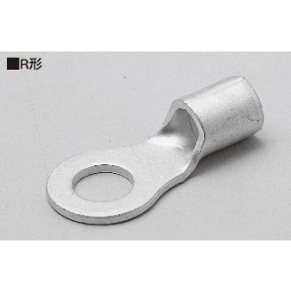 ニチフ R5.5-8 【100個入り】 銅線用裸圧着端子（R形）丸形 : エヌデン