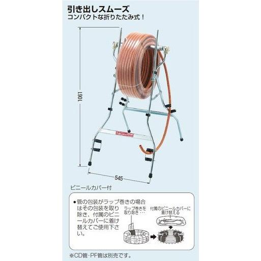 未来工業 楽だしスタンド （CD管・PF管配管用スタンド） RDS-1 : エヌ