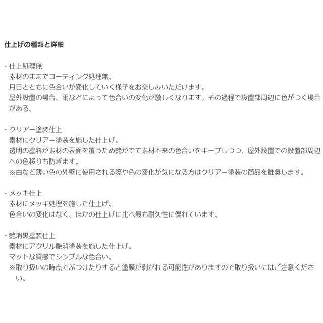 松本船舶電機 マリンランプ 【 RG-DK-G 】 グローシリーズ RGデッキ ゴールド【LED電球付タイプ】｜n-denservice｜04