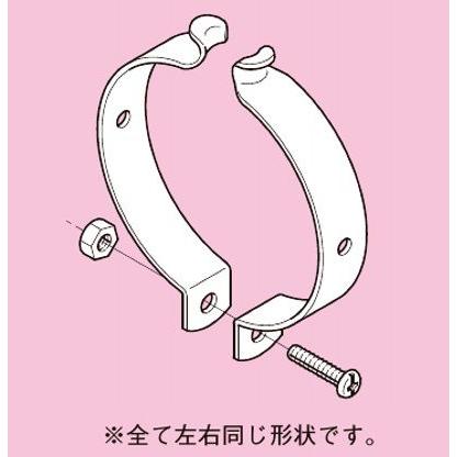 【kuriさん専用】 ネグロス電工 パイラッククリップ 電線管支持クリップ【ステンレス鋼