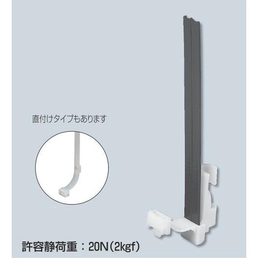 未来工業 ロックバンド （吊りボルト用） SCH-LF2T【10個入り】｜n-denservice