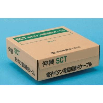 伸興電線 SCT 0.65mm×2P 【200m】 ボタン電話線 【SCT0.65×2P】2対