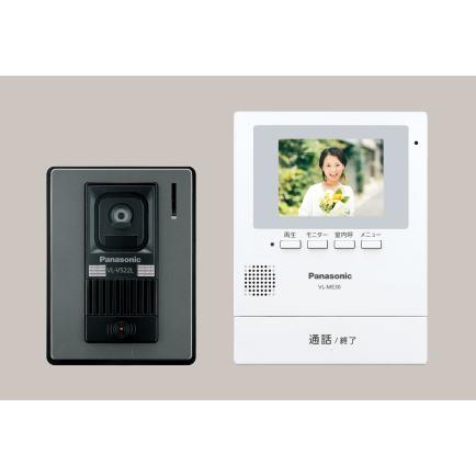 2台以上で送料無料【在庫あり】 パナソニック VL-SE30KLA テレビ
