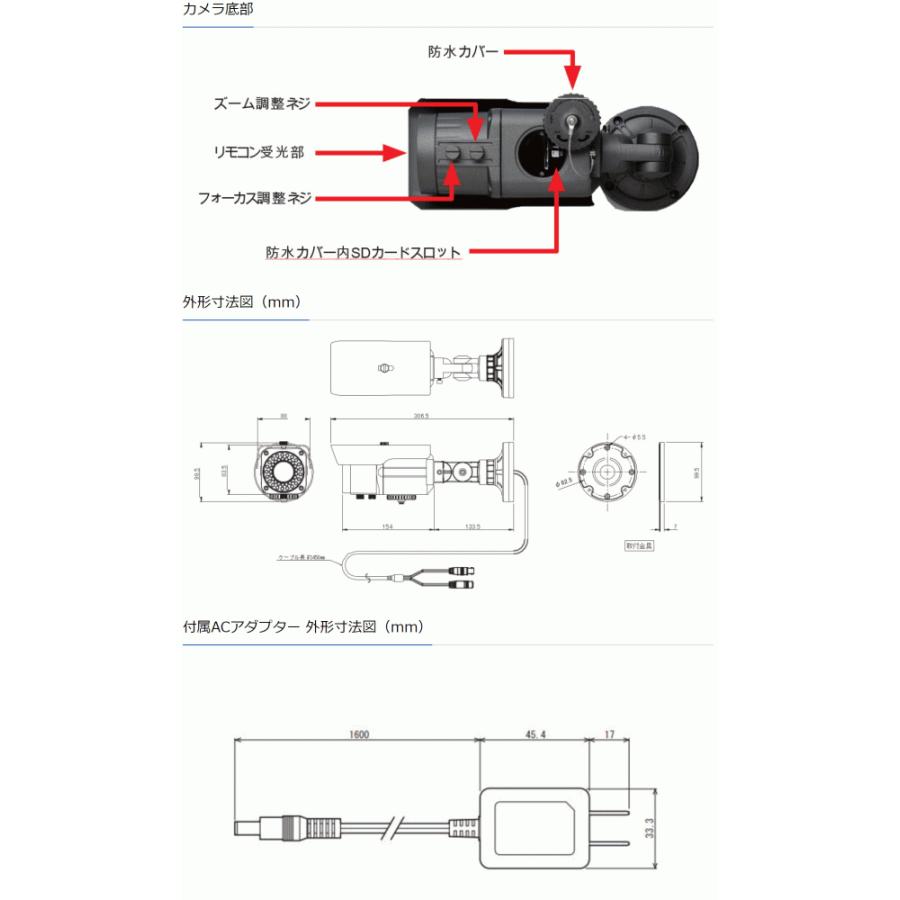 ビデオセンシング【 VSC-HD2200 】SDレコーダー一体型カメラ｜n-denservice｜06