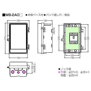 未来工業 ウォルボックス 屋根無 (タテ型) ベージュ WB-2AOJ : エヌ