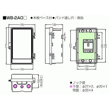 未来工業 WB-2AOM ミルキーホワイト色 ウォルボックス (屋根無 未来工業 WB-2AOM ミルキーホワイト色 ウォルボックス (屋根無