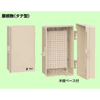 未来工業 ウォルボックス 屋根無 (タテ型) ベージュ WB-4AOJ｜n-denservice