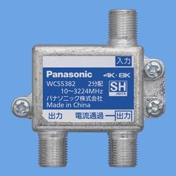 Panasonic（パナソニック） WCS5382 2分配器（1端子電流通過形