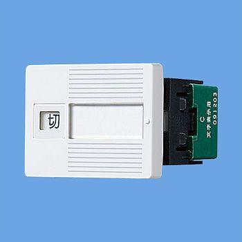 Panasonic（パナソニック） パナ コスモ 埋込「入」「切」表示スイッチ