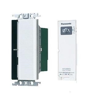 Panasonic（パナソニック） パナ コスモ とったらリモコン（入/切用・3