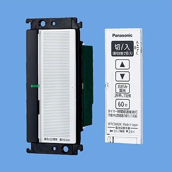 Panasonic（パナソニック） パナ コスモ WTC56712W とったらリモコン(2