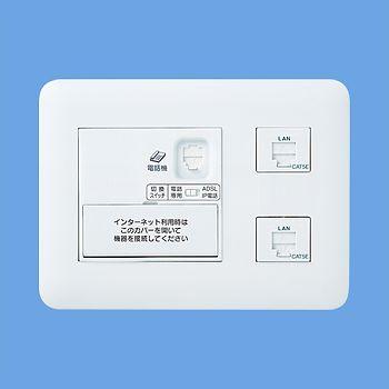 Panasonic（パナソニック） パナ ひらいてねット プラス WTF35725W