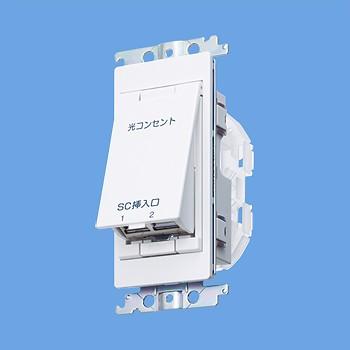 Panasonic（パナソニック） 【受注生産品】パナソニック WTH1622W