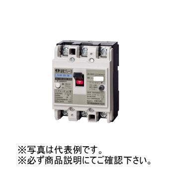 河村電器 ZL 63-30-30 漏電ブレーカ ZL 主幹・一般用/JIS協約形 3P3E