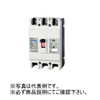 河村電器 ZR 223-175-30 漏電ブレーカ ZR 主幹・一般用 3P3E 175A 