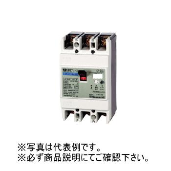 河村電器 ZS 53-50-30 漏電ブレーカ ZS 主幹・一般用 3P3E 50A 【ZS53