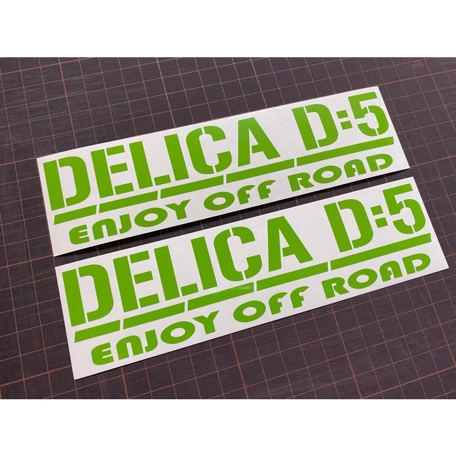 三菱（MITSUBISHI） 2枚セット DELICA D:5 ENJOY OFF ROAD