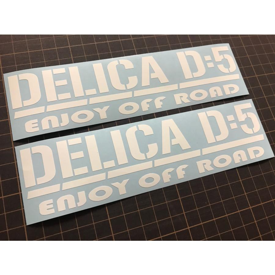 三菱（MITSUBISHI） 2枚セット DELICA D:5 ENJOY OFF ROAD