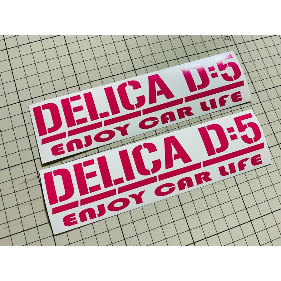 DELICA D:５　サイド切り文字ステッカー　2枚（左右各1枚） 三菱（MITSUBISHI） 2枚セット DELICA D:5 ENJOY CAR LIFE