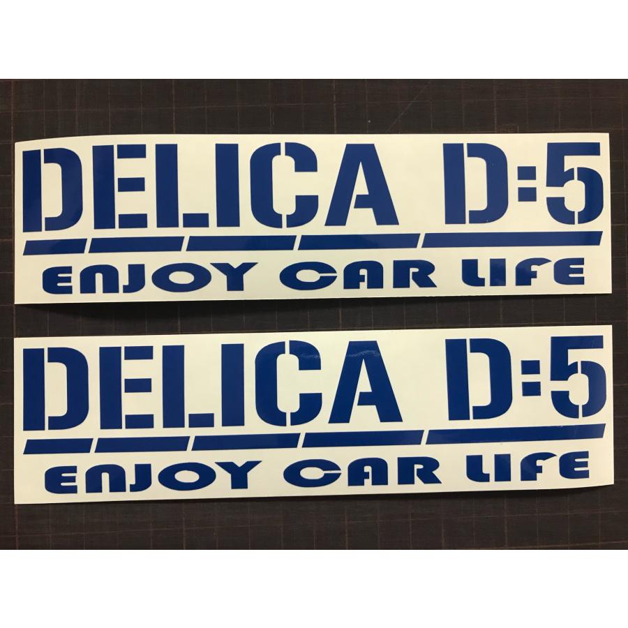 DELICA D5（デリカ）AXCR2023 レプリカ切り文字ステッカー　セット 三菱（MITSUBISHI） 2枚セット DELICA D:5 ENJOY CAR LIFE