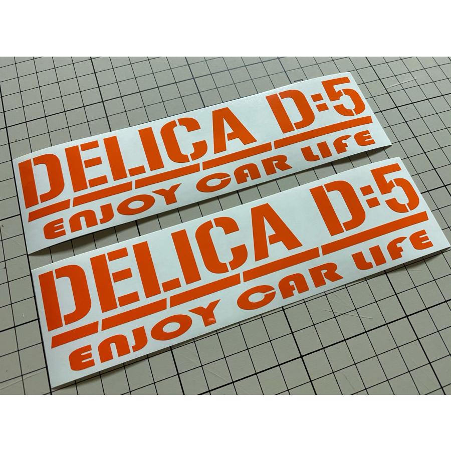 DELICA D:５　サイド切り文字ステッカー　2枚（左右各1枚） 三菱（MITSUBISHI） 2枚セット DELICA D:5 ENJOY CAR LIFE
