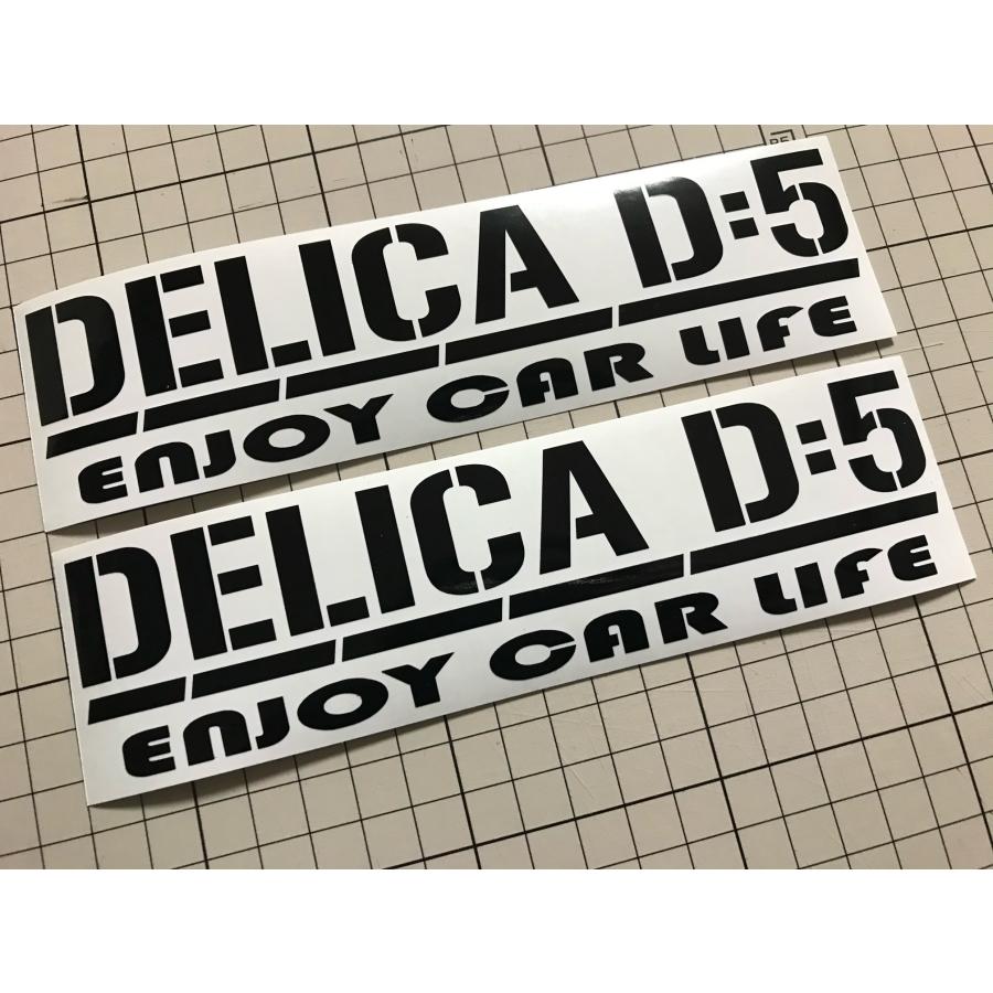 三菱（MITSUBISHI） 2枚セット DELICA D:5 ENJOY CAR LIFE