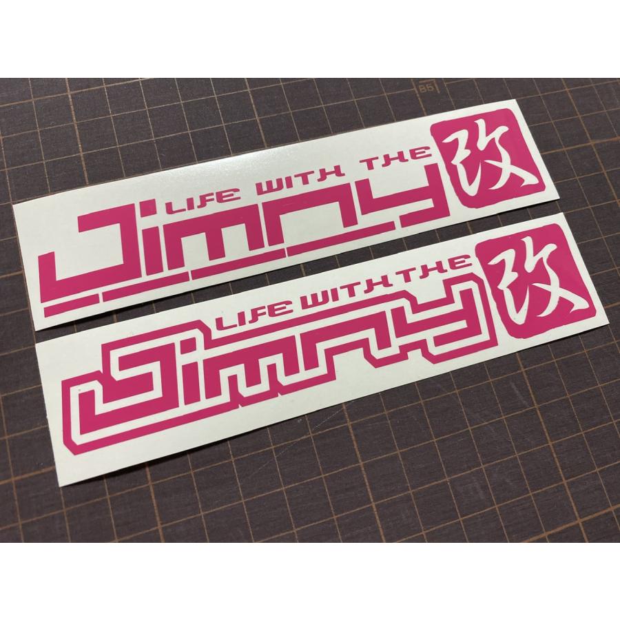 ジムニー 2枚セット JIMNY改ステッカー改カッティングステッカー