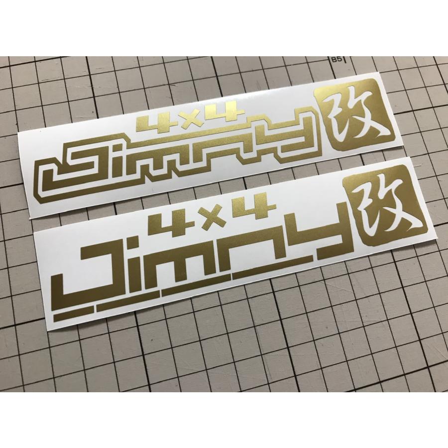 ご希望のカッティングステッカーまとめ売りセット！ 金田バイク ステッカー イメージ ライトニングチョップ