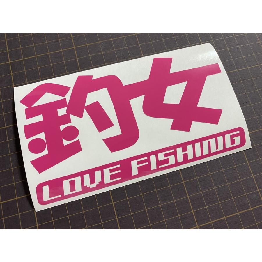 釣女 漢字カッティングステッカー N Design Nデザイン 釣りガール F 5 N Design ヤフーショッピング店 通販 Yahoo ショッピング