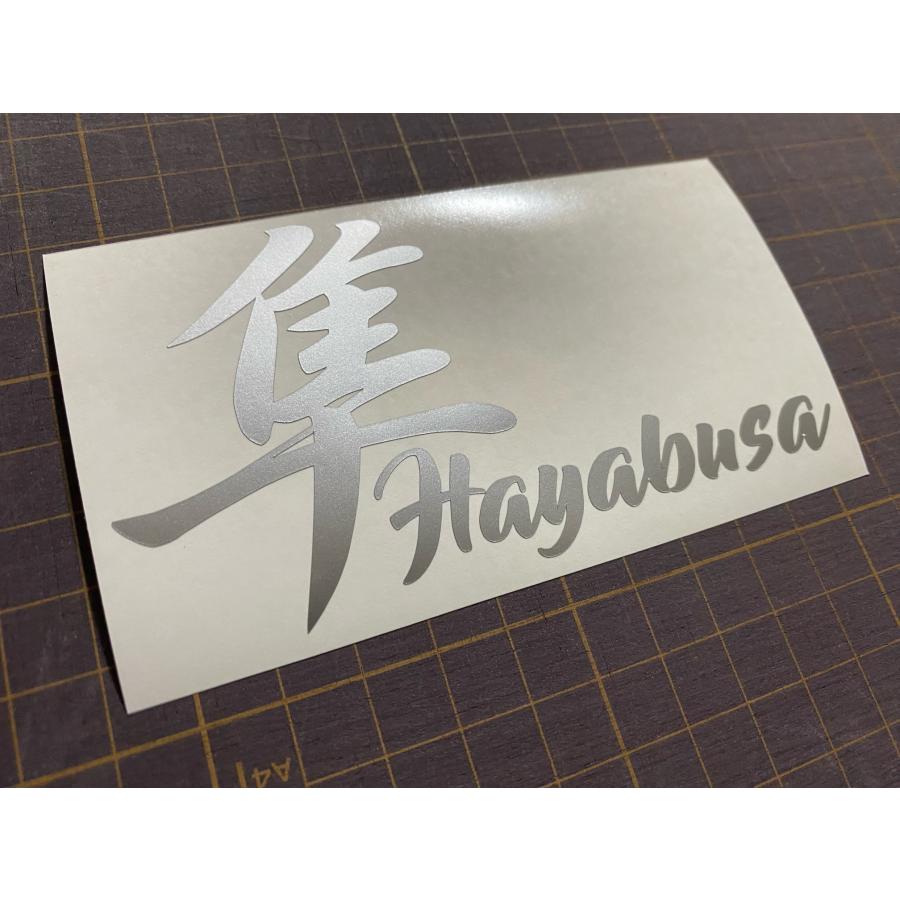 隼 Hayabusa カッティングステッカー ハヤブサ HAYABUSA タイプ2 リア