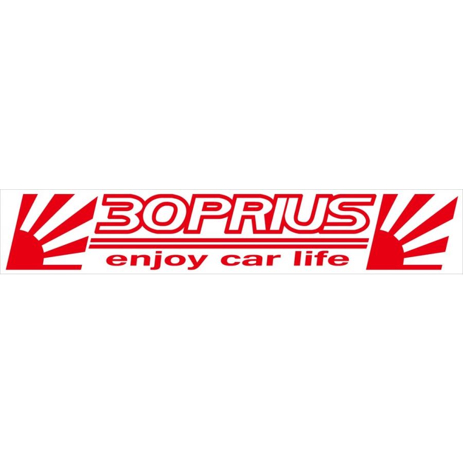30prius プリウス 日章旗左右バージョン Nデザイン ステッカー Nlr 13 N Design ヤフーショッピング店 通販 Yahoo ショッピング